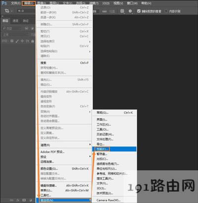 PS���_�r��ʾ����P�ѝM��ô�k