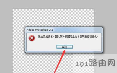 PS���_�DƬ��ʾĳ�Nԭ����ֹ�ı������ʼ����ô�k