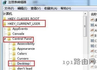 打開軟件速度慢怎么辦