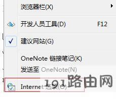 win10ϵ�yie�g�[����ô�O�öര�ڣ�