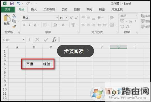 excel�������Sݔ���(n��i)�ݵ���ֹ�޸ĸ�ʽ�ķ���
