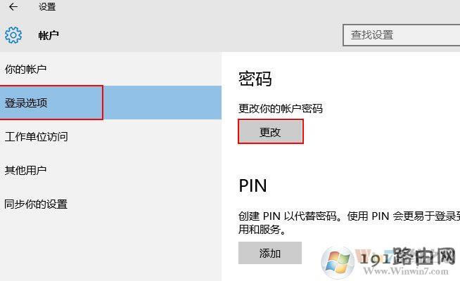 win10ϵ�yȡ������ݔ���ܴa�ķ���