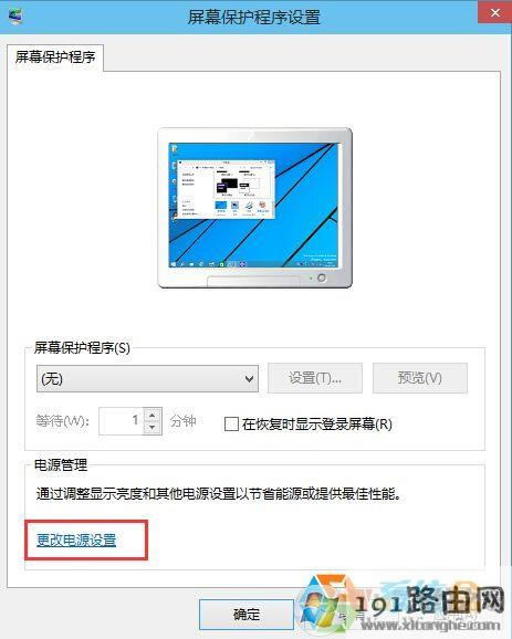 win10ϵ�yȡ������ݔ���ܴa�ķ���