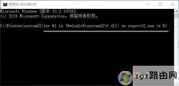 Win10ϵ�y���Α���ʾruntime error��ô�k��