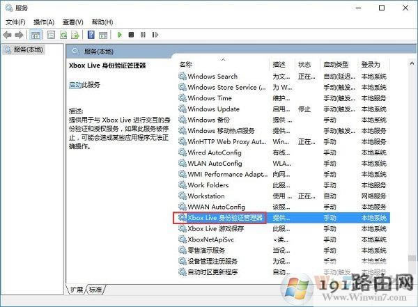 win10ϵ�y(t��ng)���F(xi��n)xbox���ʧ����ν�Q��