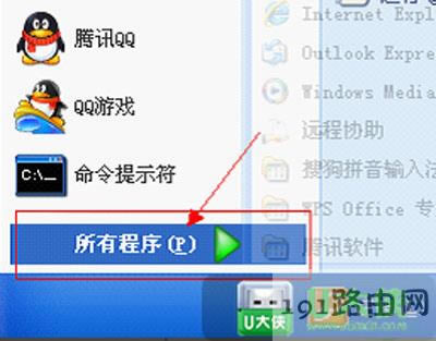 WinXPϵ�y��X�_�C���e��ν�Q