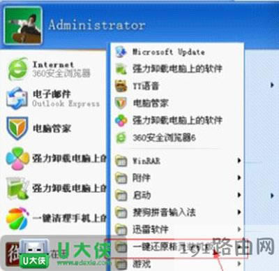 WinXPϵ�y��X�_�C���e��ν�Q