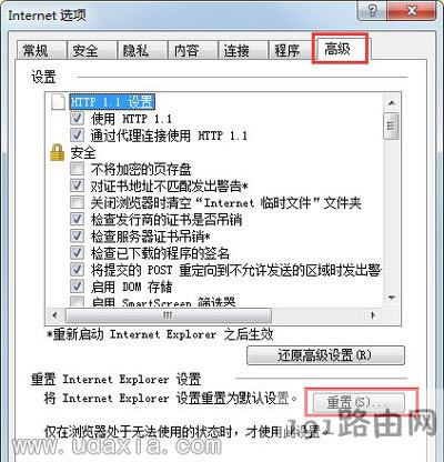 Win7��X��ʾexplorer.exe���ó����e�`�Ľ�Q����
