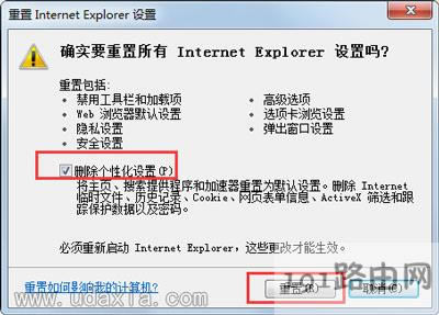 Win7��X��ʾexplorer.exe���ó����e�`�Ľ�Q����