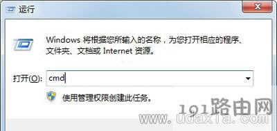 Win7��X��ʾexplorer.exe���ó����e�`�Ľ�Q����