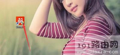 Win7桌面圖標有小盾牌標志的去除方法