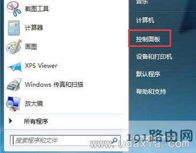 Win7ϵ�y(t��ng)���I�ˆΛ](m��i)��С���ߵĽ�Q����