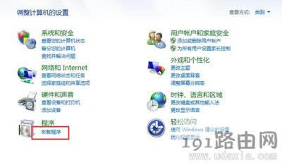 Win7ϵ�y(t��ng)���I�ˆΛ](m��i)��С���ߵĽ�Q����