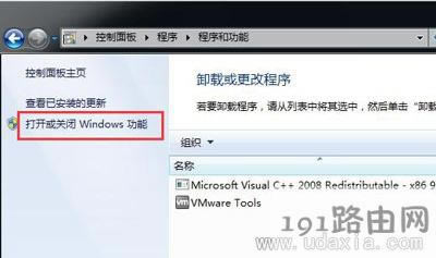 Win7ϵ�y(t��ng)���I�ˆΛ](m��i)��С���ߵĽ�Q����