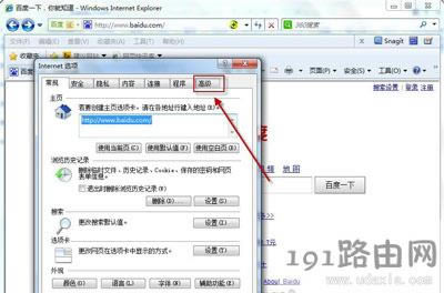 Win7ϵ�yĬ�J�g�[�����O�÷���