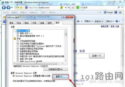 Win7ϵ�yĬ�J�g�[�����O�÷���