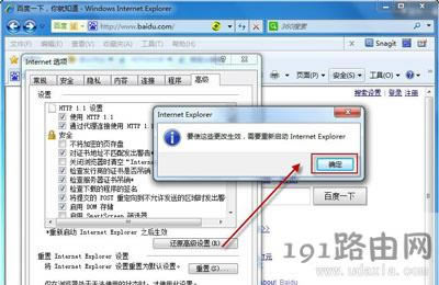 Win7ϵ�yĬ�J�g�[�����O�÷���