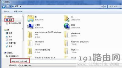Win7ϵ�y(t��ng)��ʾd3dx9-41.dll�ļ��Gʧ��Q����