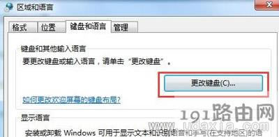 �ѹ�ݔ�뷨��ʾ��ֹͣ������ô�k