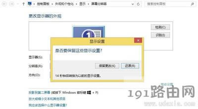 ��X��Ļ�@ʾ���@ʾģ����ô�k