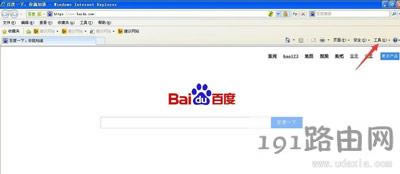 XP瀏覽器打不開網(wǎng)頁的解決方法