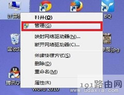 Win7�����R(sh��)�eUSB�(q��)��(d��ng)