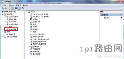 Win7�����R(sh��)�eUSB�(q��)��(d��ng)