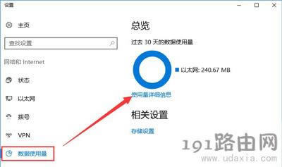 Win10ϵ�y��ô�O��������ֹ����͵�ܵķ���