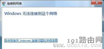 Win7ϵ�y(t��ng)�o���B�ӵ�WiFi�W�j�Ľ�Q����