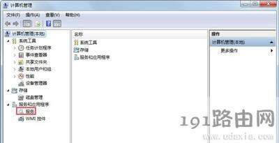 Win7ϵ�y(t��ng)�o���B�ӵ�WiFi�W�j�Ľ�Q����