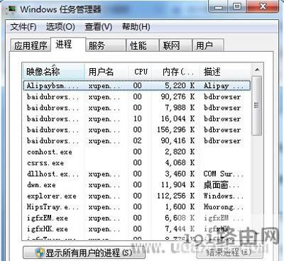 Win7ϵ�y�������ܲ���ʹ�õĽ�Q����