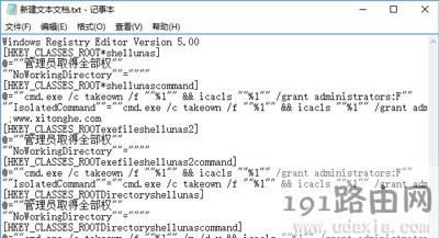 Win10復(fù)制文件夾提示目標(biāo)文件夾訪(fǎng)問(wèn)被拒絕需管理員權(quán)限的解決方法