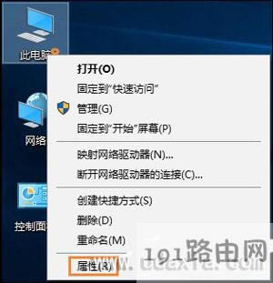 Win10系統(tǒng)遠程桌面無法連接的解決方法