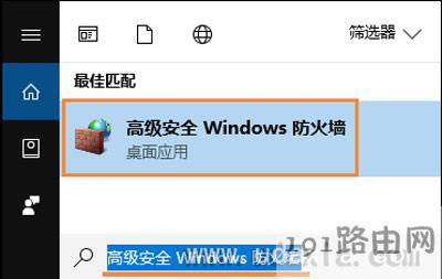 Win10系統(tǒng)遠程桌面無法連接的解決方法