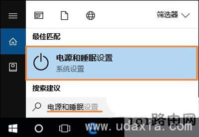 Win10系統(tǒng)遠程桌面無法連接的解決方法