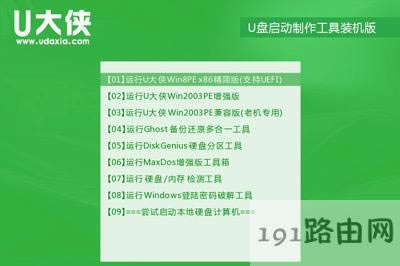 Win7電腦開機黑屏提示NTLDR is missing的解決方法