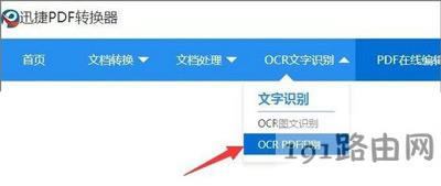 Win10ϵ�y���_PDF�ļ����ݳ��F�y�a�Ľ�Q����