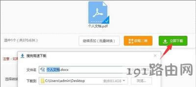 Win10ϵ�y���_PDF�ļ����ݳ��F�y�a�Ľ�Q����