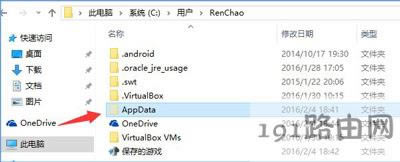 Win10系統(tǒng)饑荒游戲存檔在哪個(gè)文件夾