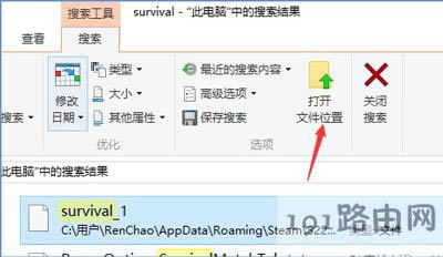 Win10系統(tǒng)饑荒游戲存檔在哪個(gè)文件夾