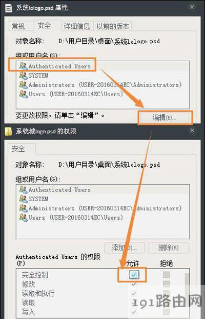 Win7ϵ�y(t��ng)�o���޸��ļ����ļ��A��ֻ�x���ԵĽ�Q����