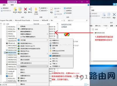 VC++6.0�o����Win10ϵ�y���������ӵĽ�Q����