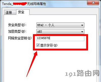 Win7ϵ�y(t��ng)�����B��WiFi�o(w��)���W(w��ng)�j(lu��)��ô�k