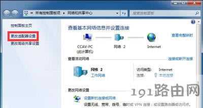 Win7ϵ�y(t��ng)�����B��WiFi�o(w��)���W(w��ng)�j(lu��)��ô�k