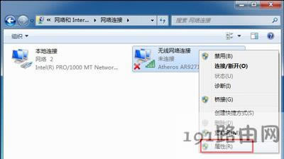 Win7ϵ�y(t��ng)�����B��WiFi�o(w��)���W(w��ng)�j(lu��)��ô�k