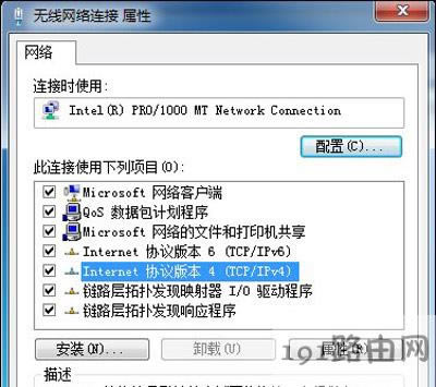 Win7ϵ�y(t��ng)�����B��WiFi�o(w��)���W(w��ng)�j(lu��)��ô�k