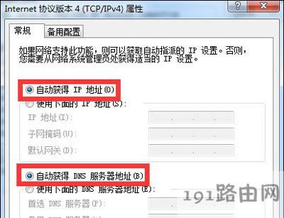 Win7ϵ�y(t��ng)�����B��WiFi�o(w��)���W(w��ng)�j(lu��)��ô�k