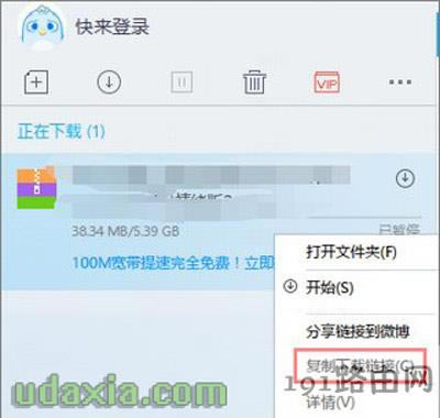 Ѹ�����d�r��ʾ�YԴ������ν�Q��