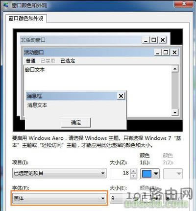 Win7ϵ�y(t��ng)�޸���X���w�ķ���