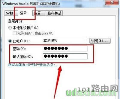Win7ϵ�y��X�]����С���ȼt��Ľ�Q����